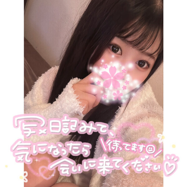 まだまだ力を貸して欲しいです！
