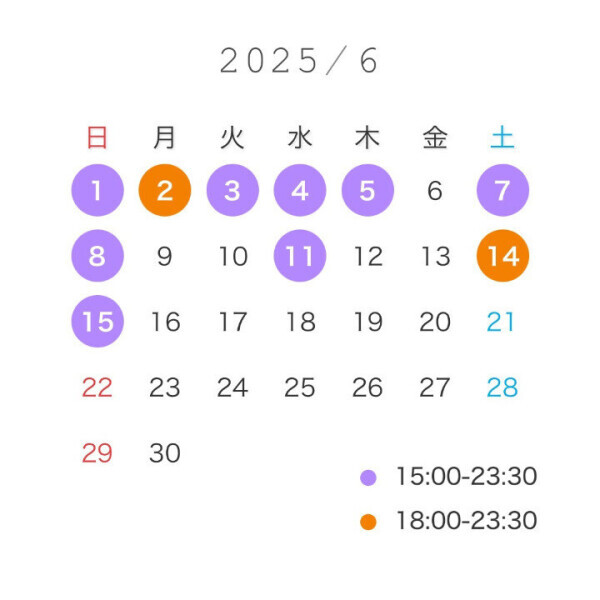 6月前半🗓☔