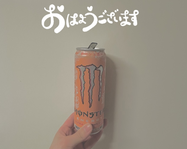 レッドブルも気になるお年頃