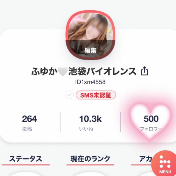 速報❣️本日18時〜50分1枠のみ空きあり🙆‍♀️✨️