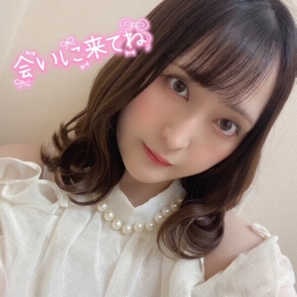 明日まだお誘い頂けます😌