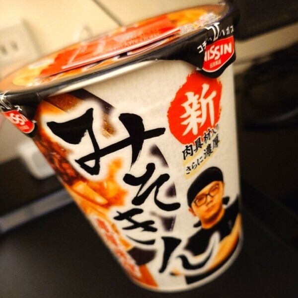 もらいもの🍜🐰