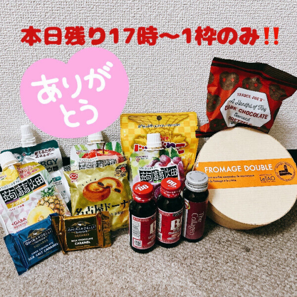 本日も17時〜1枠のみ空きあり🙆‍♀️✨️昨日本指名様8割ありがとう❤️