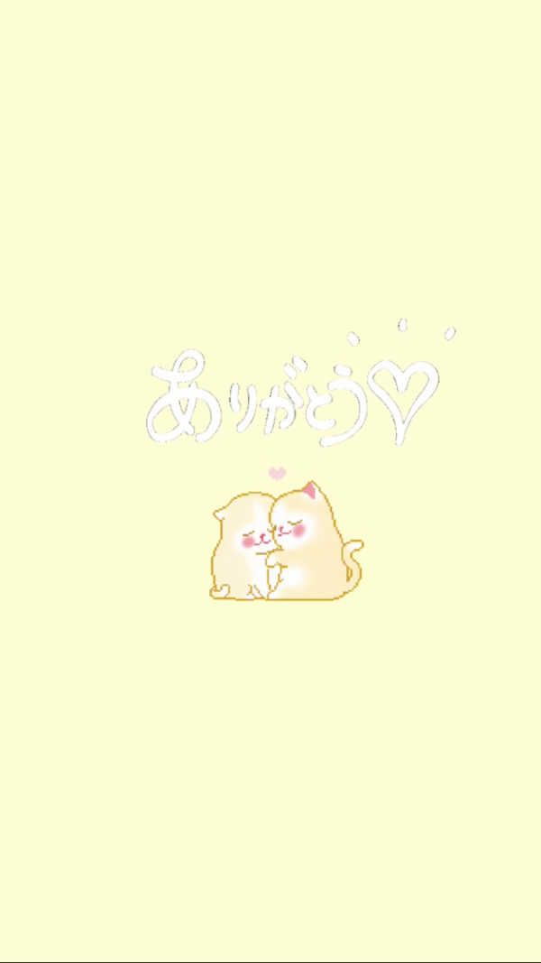 ありがとうございました💟