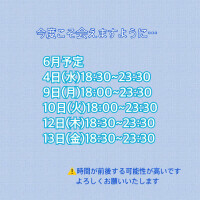 らいち