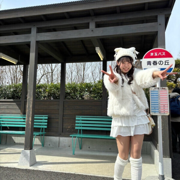 まってり！