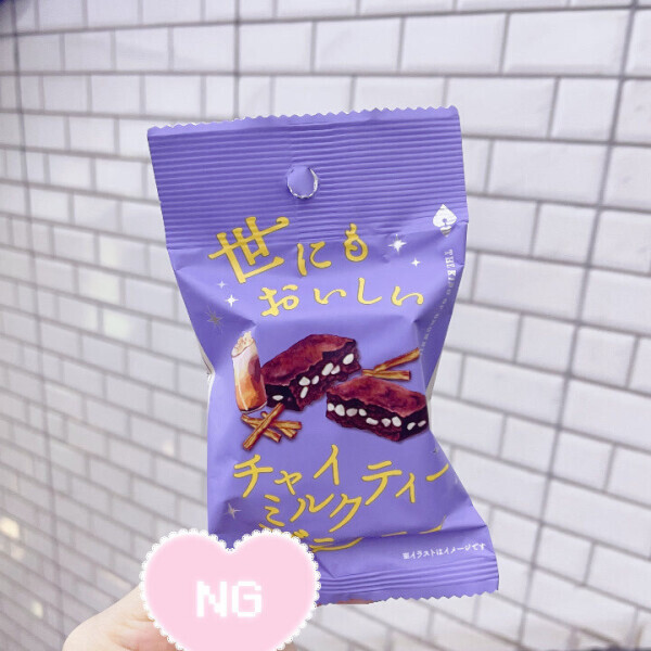 この前食べたやつ!!