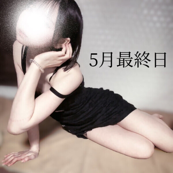 体操服に別れを、彼シャツにときめきを🩷