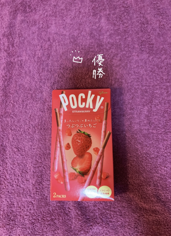 本指名様💖✨