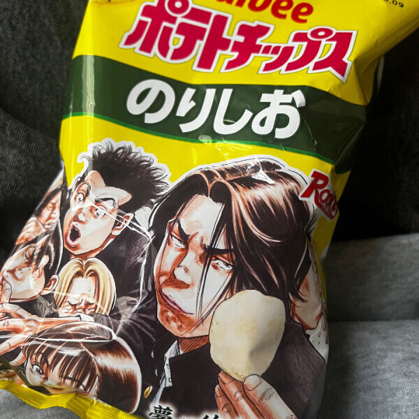 来月もよろしくお願い致します☺️