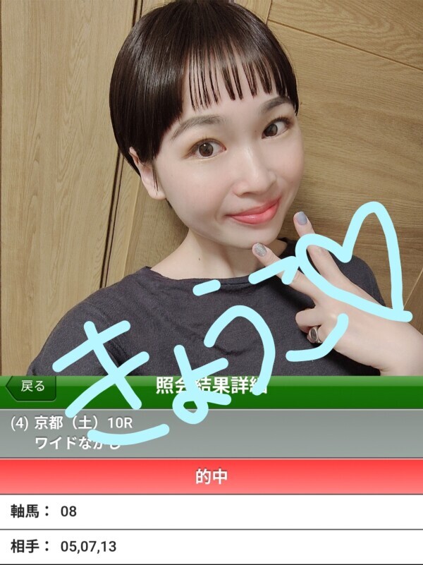 6時半からご案内可能です！！