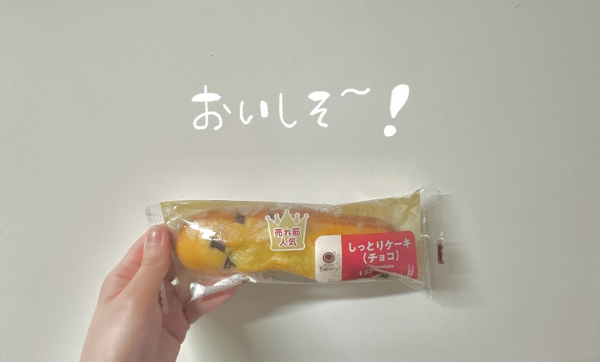 出勤💨✨