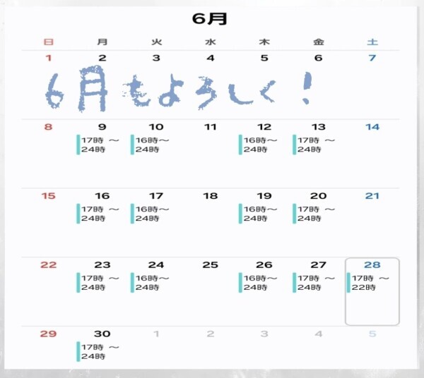 (=ﾟωﾟ=)