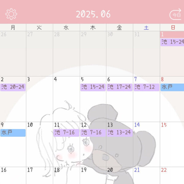 6がつ╰(*´︶`*)╯