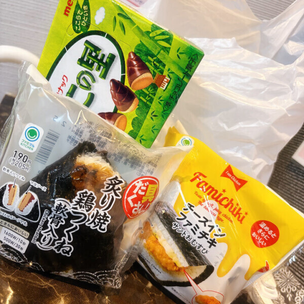 ありがとう！