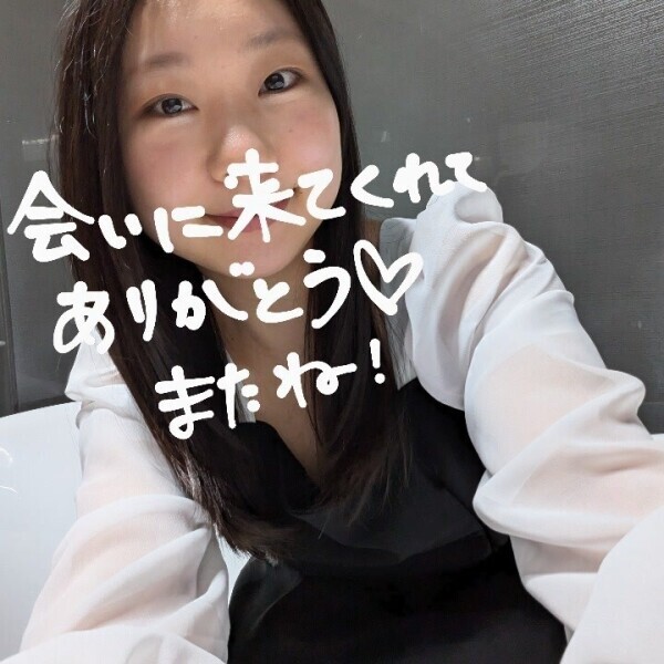 午前中ありがとう!!🥰💌✍️