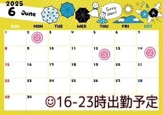 5月もありがとう💓