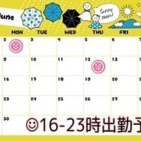 さな