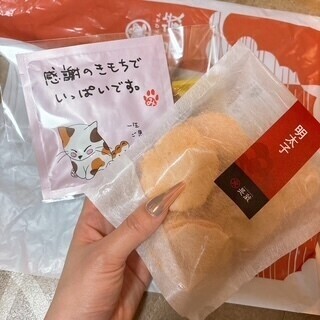 本日ありがとうございました🌟