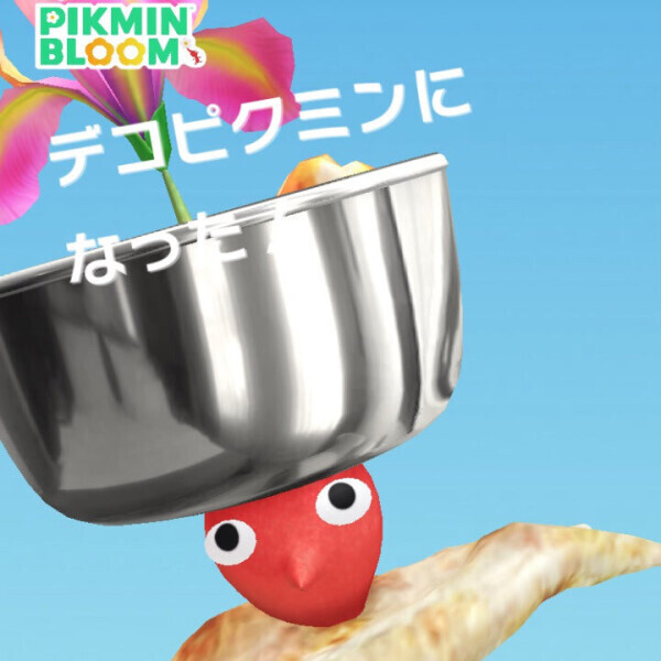 デコピクミン🎺🥁🎶