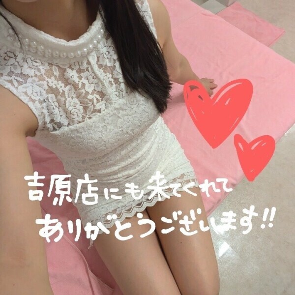 吉原店にも来てくれて有難う!!🥺✨