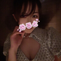 めると