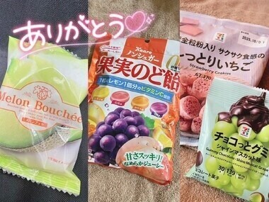 ありがとう💗