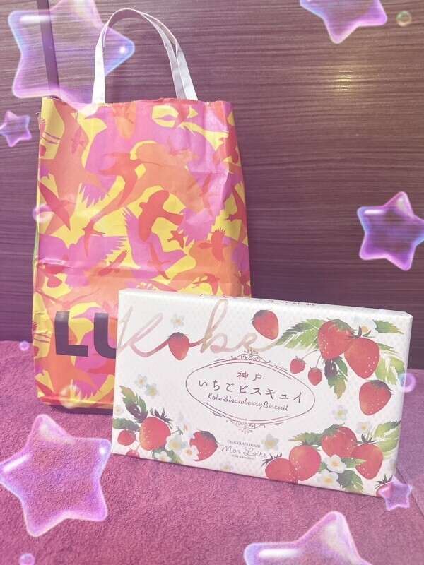 ありがとー❕