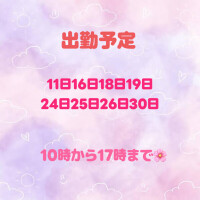 かやの