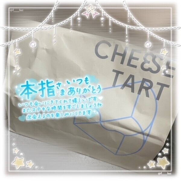 仲良しYさん💌