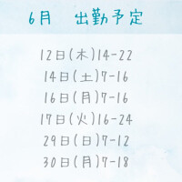 けいこ