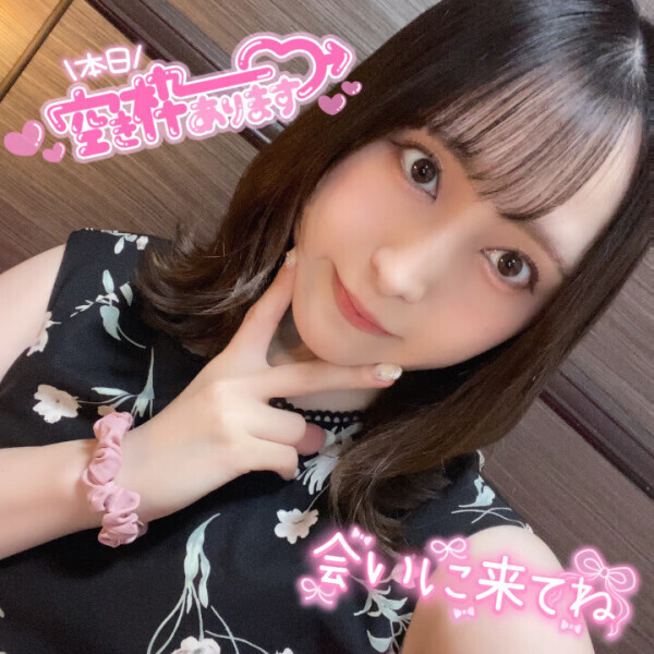 ねぇ会いたい今すぐ会いに来て？💓‪