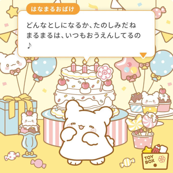 いるわよ✌
