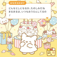 たまき