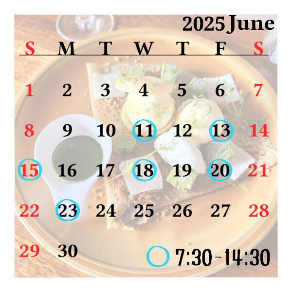 【6月後半🔔】