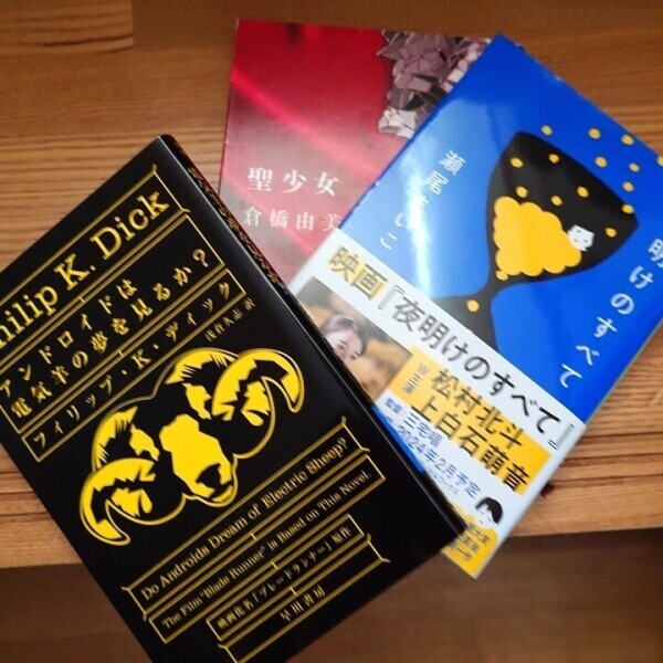 出勤と本🐰📖