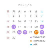 たまき