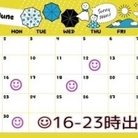 さな