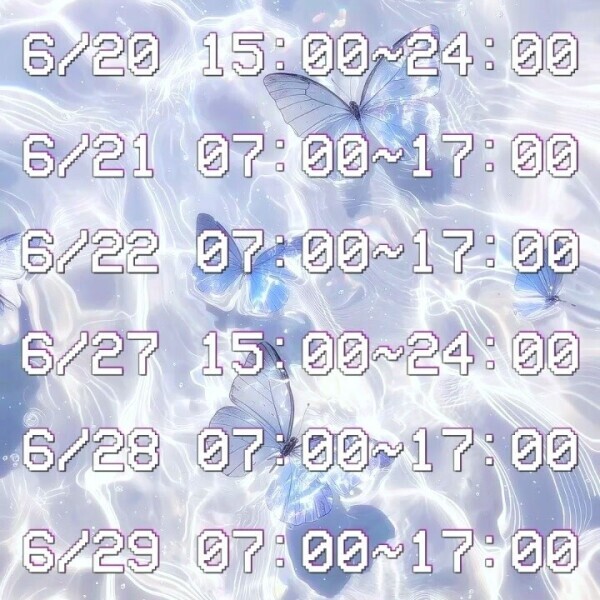 6月後半！