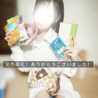 かぐや
