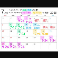 あやめ