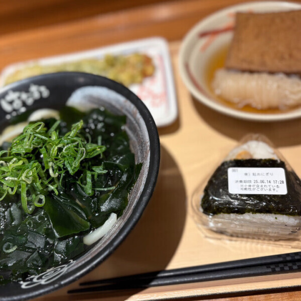 終了！