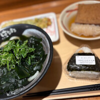 むい