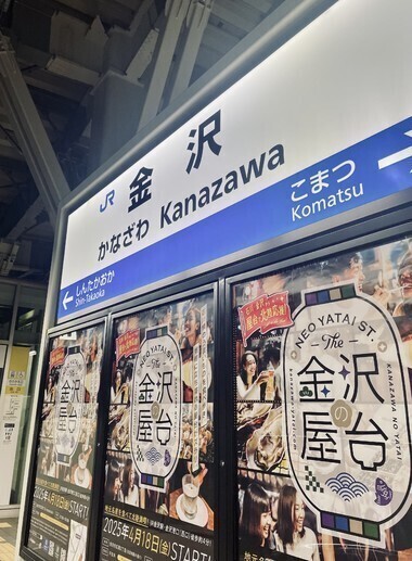 正解は