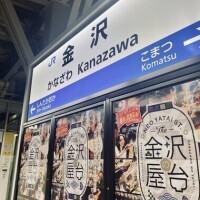 ろろな