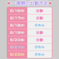 いのり