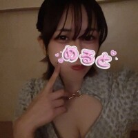 めると