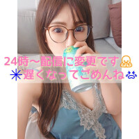 リナ