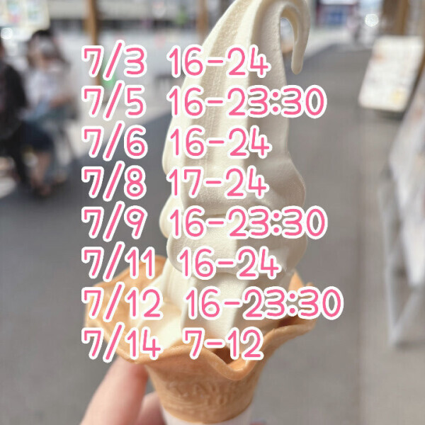 おはようございます‼️