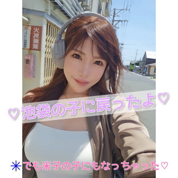 🩷ただいまと色々報告🩷